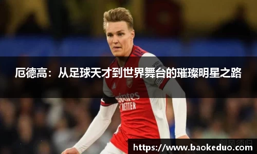 星空XK·(中国)体育