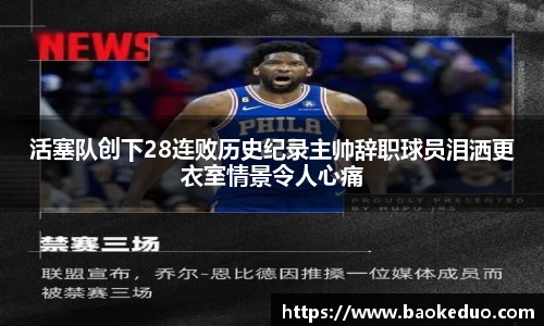 星空xk·(中国)体育官方网站