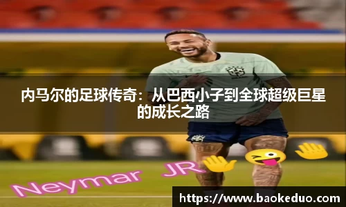 星空xk·(中国)体育官方网站