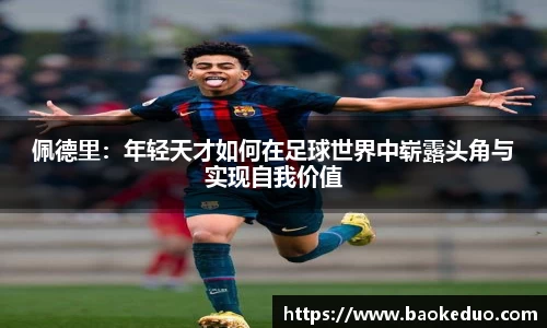 星空XK·(中国)体育